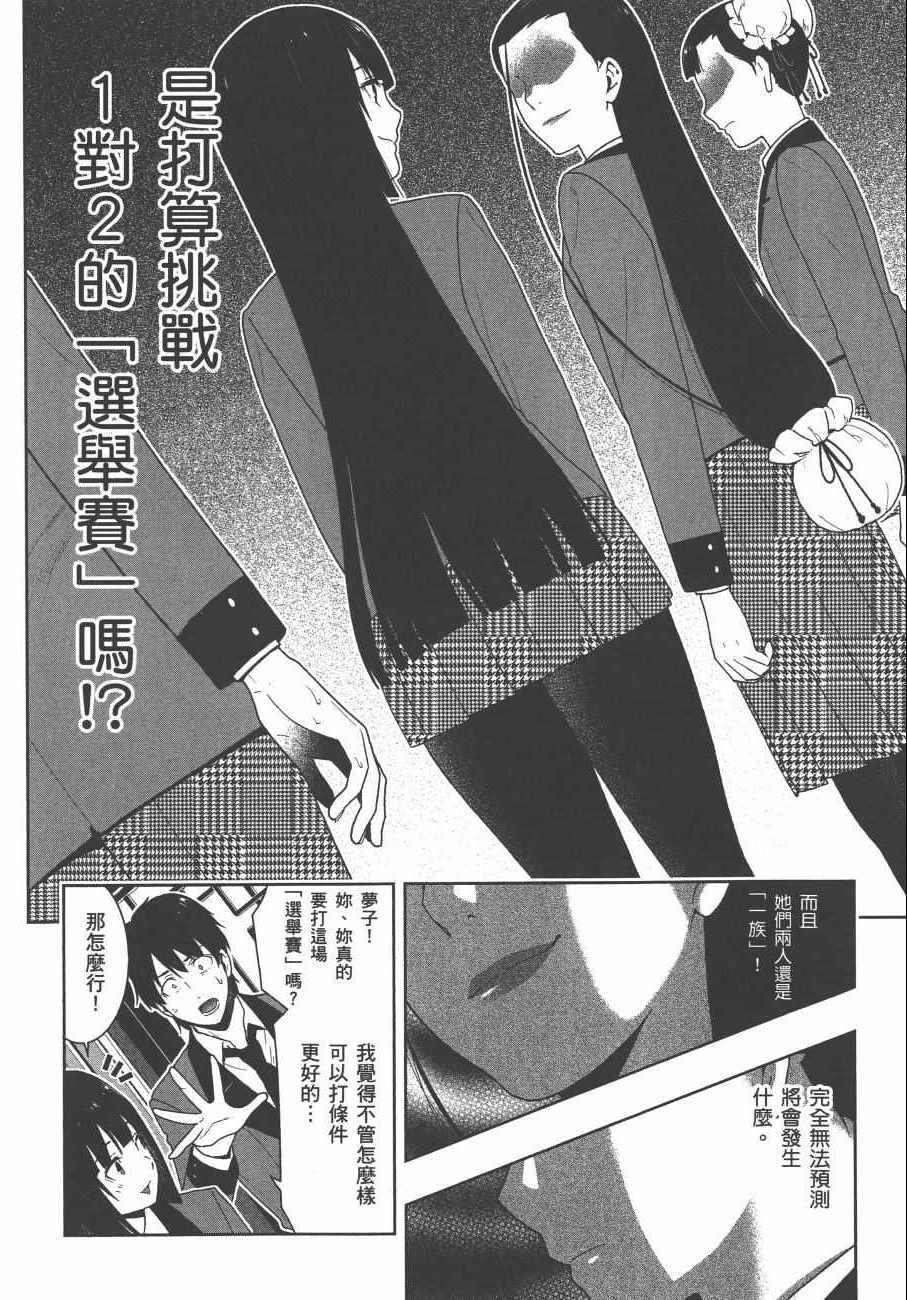第8卷4