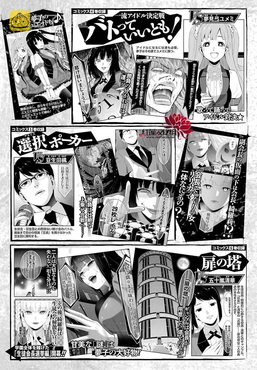 第48话1