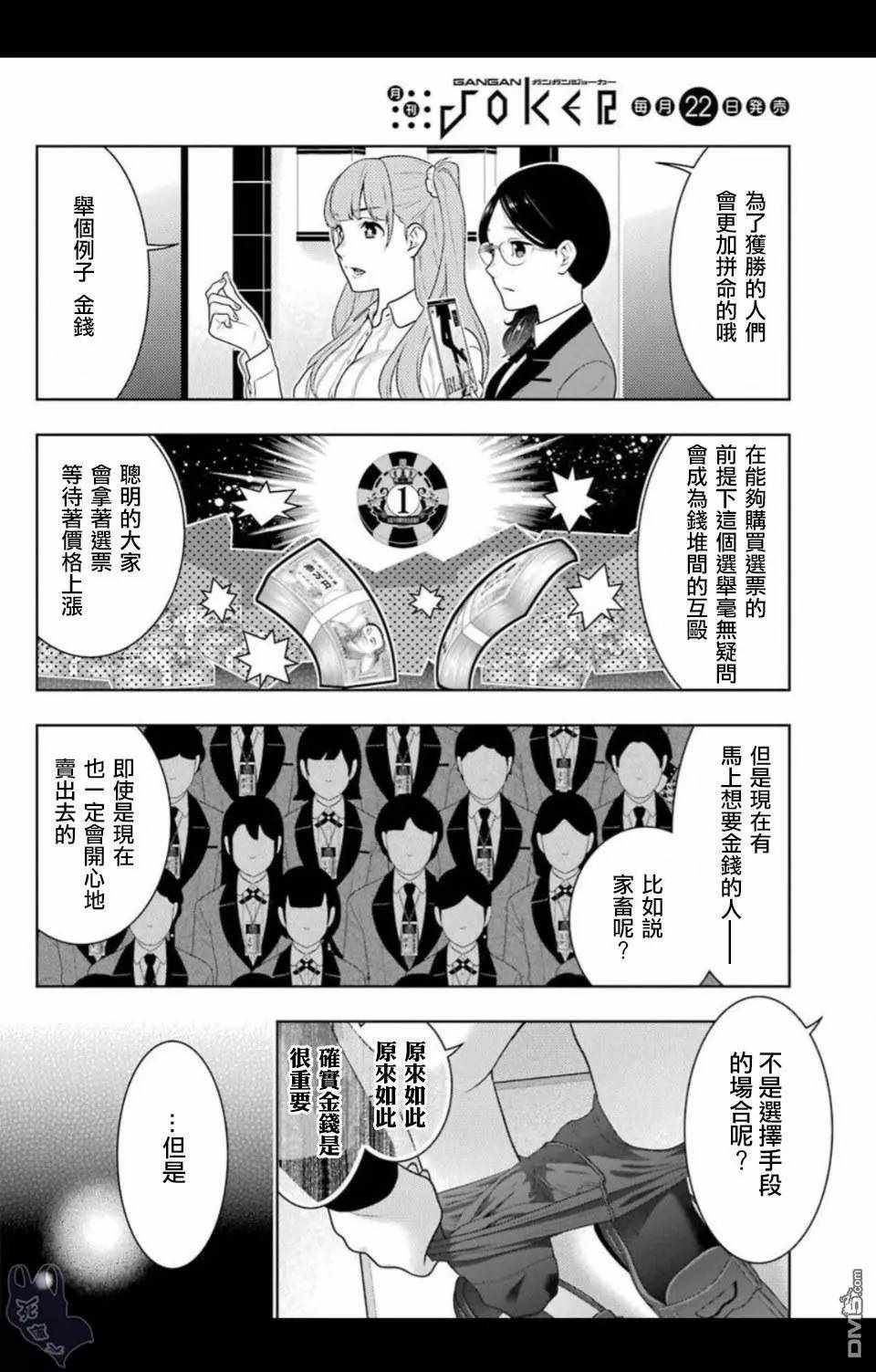 第57话1
