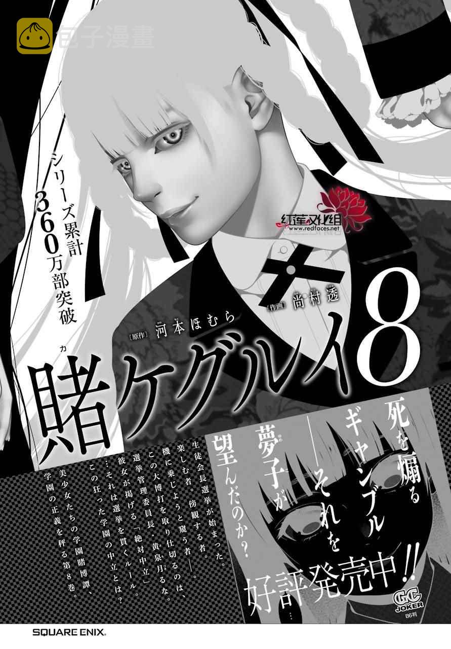 第48话3
