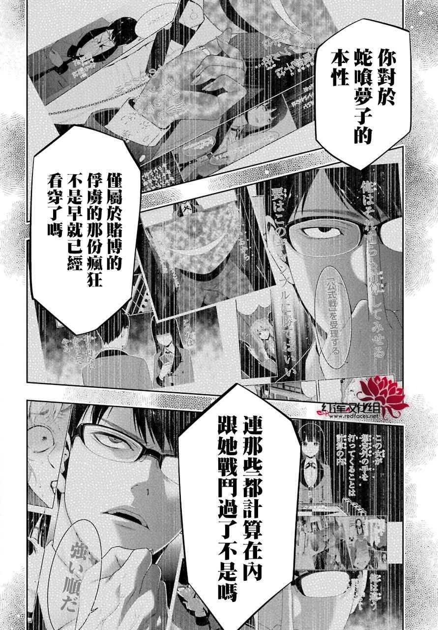 第47话1