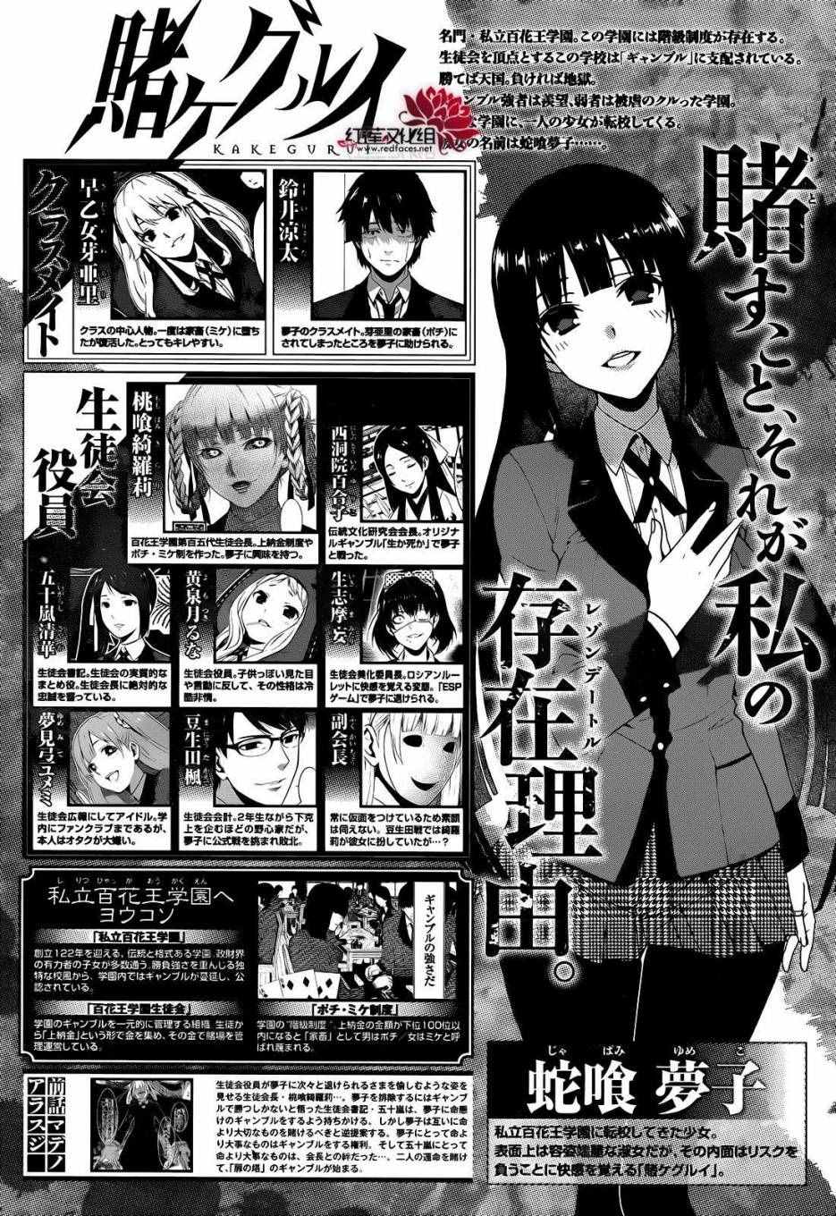 第31话0