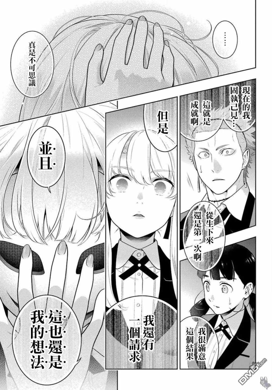 第60话1