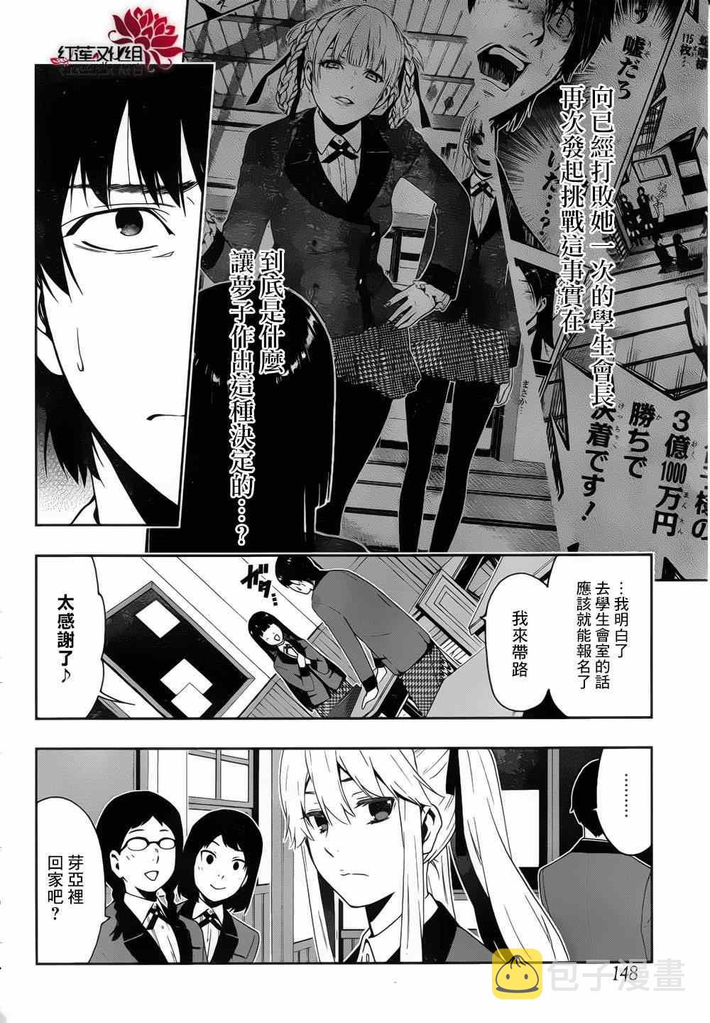 第10话0