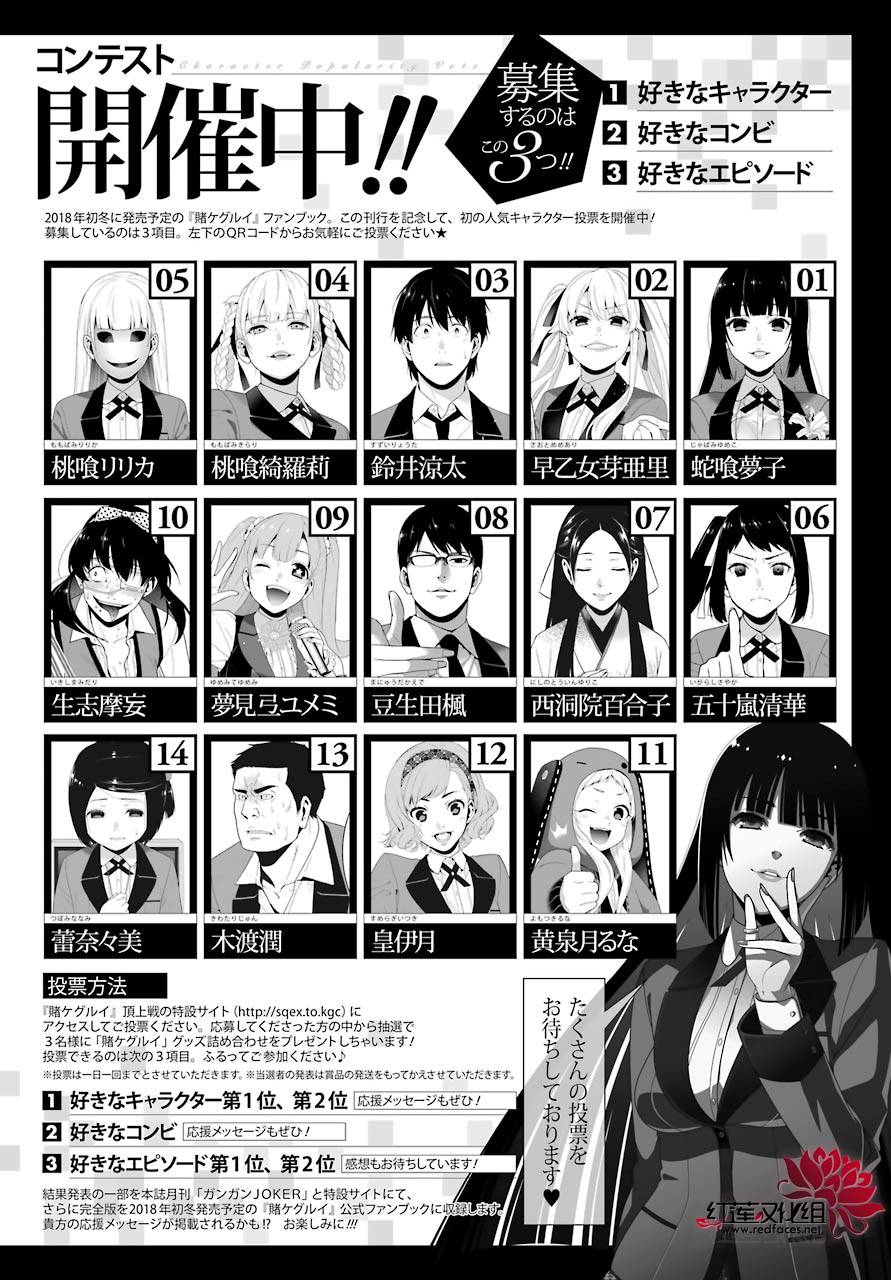 第46话0