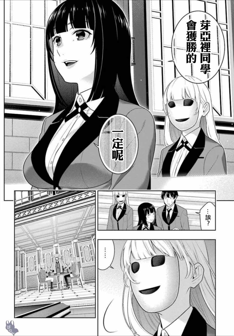 第66话0