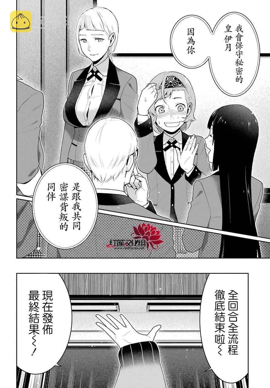 第48话0