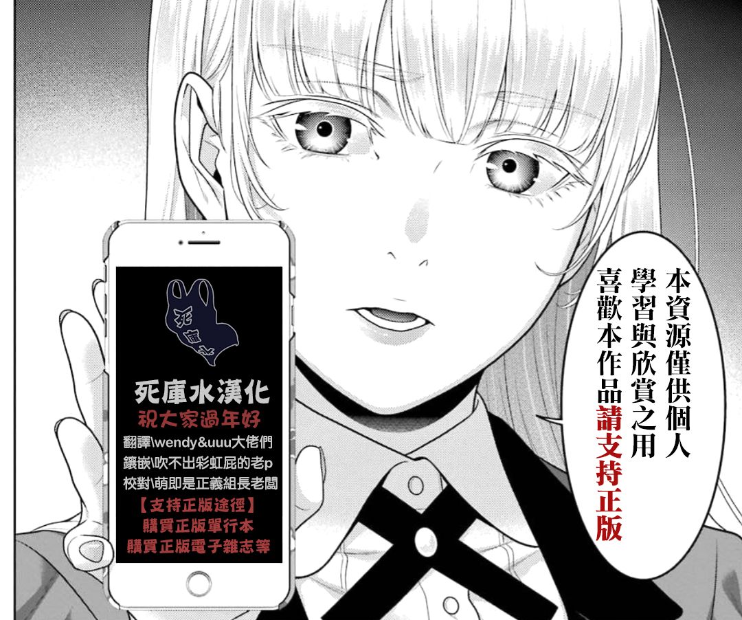 第72话0
