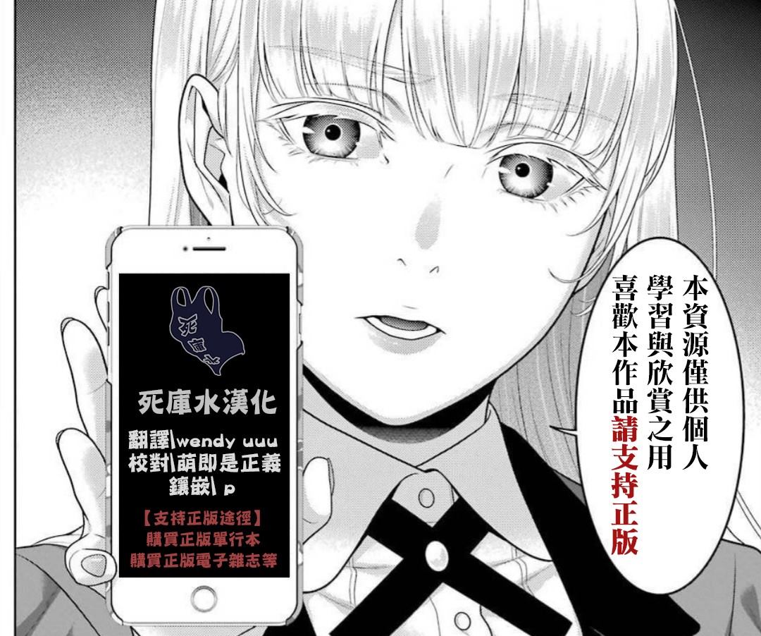第79话 直率的女人0