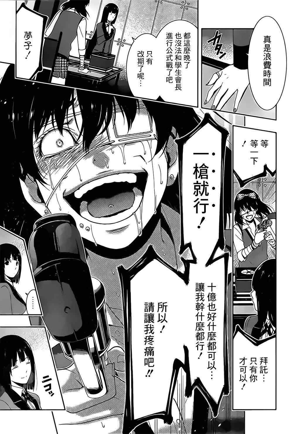 第16话0