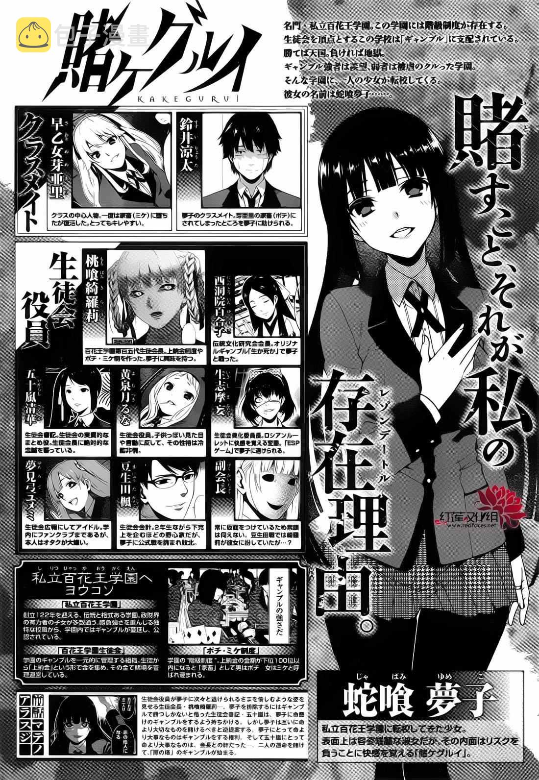 第30话0