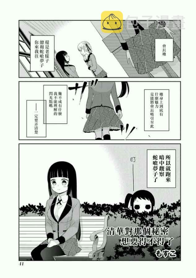 公式书041