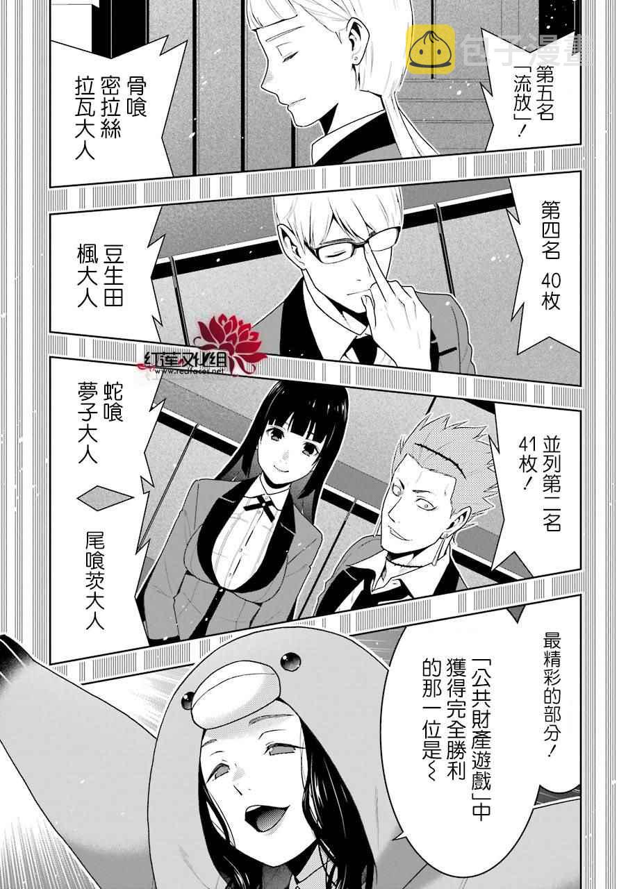 第48话1