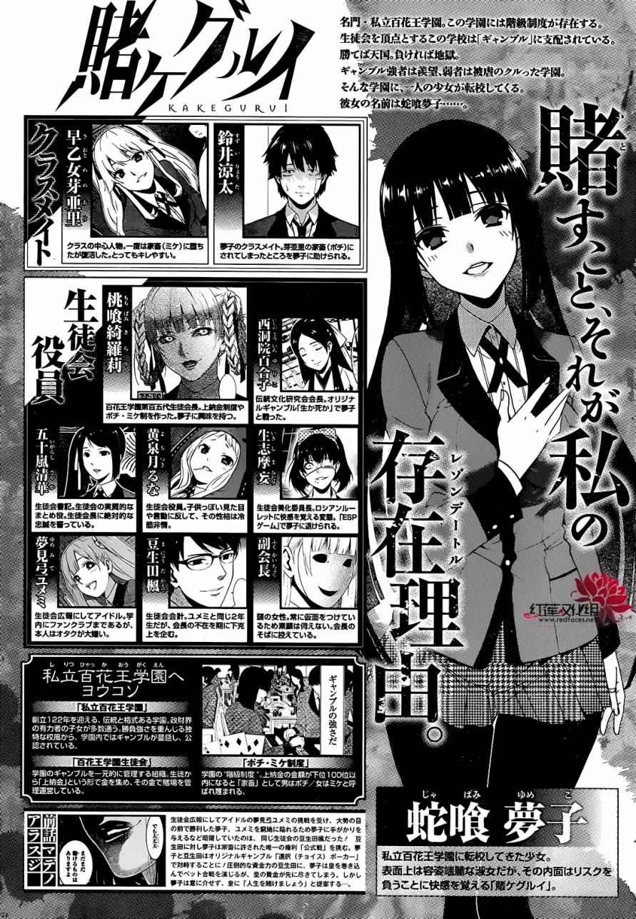 第26话0