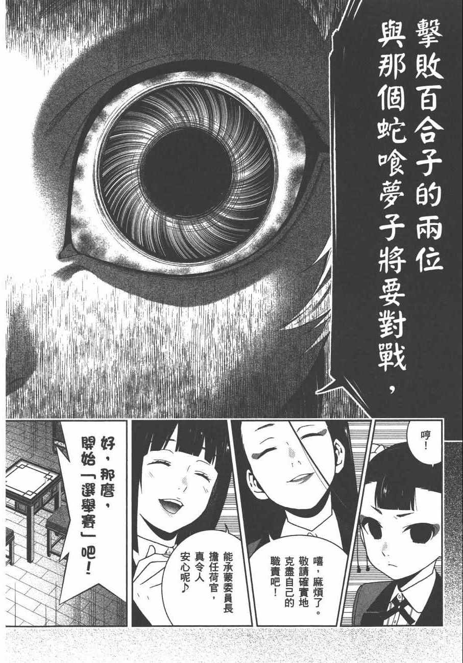 第8卷2