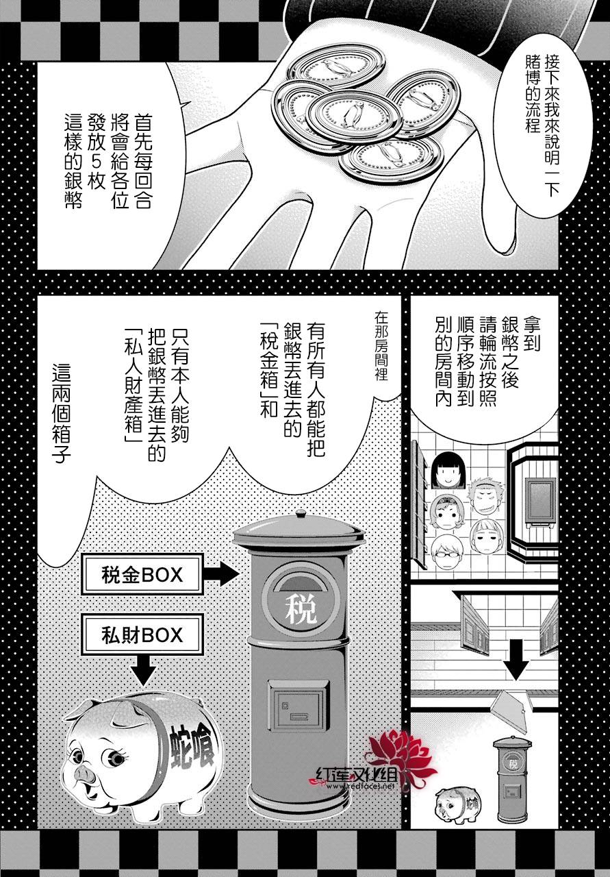 第45话1