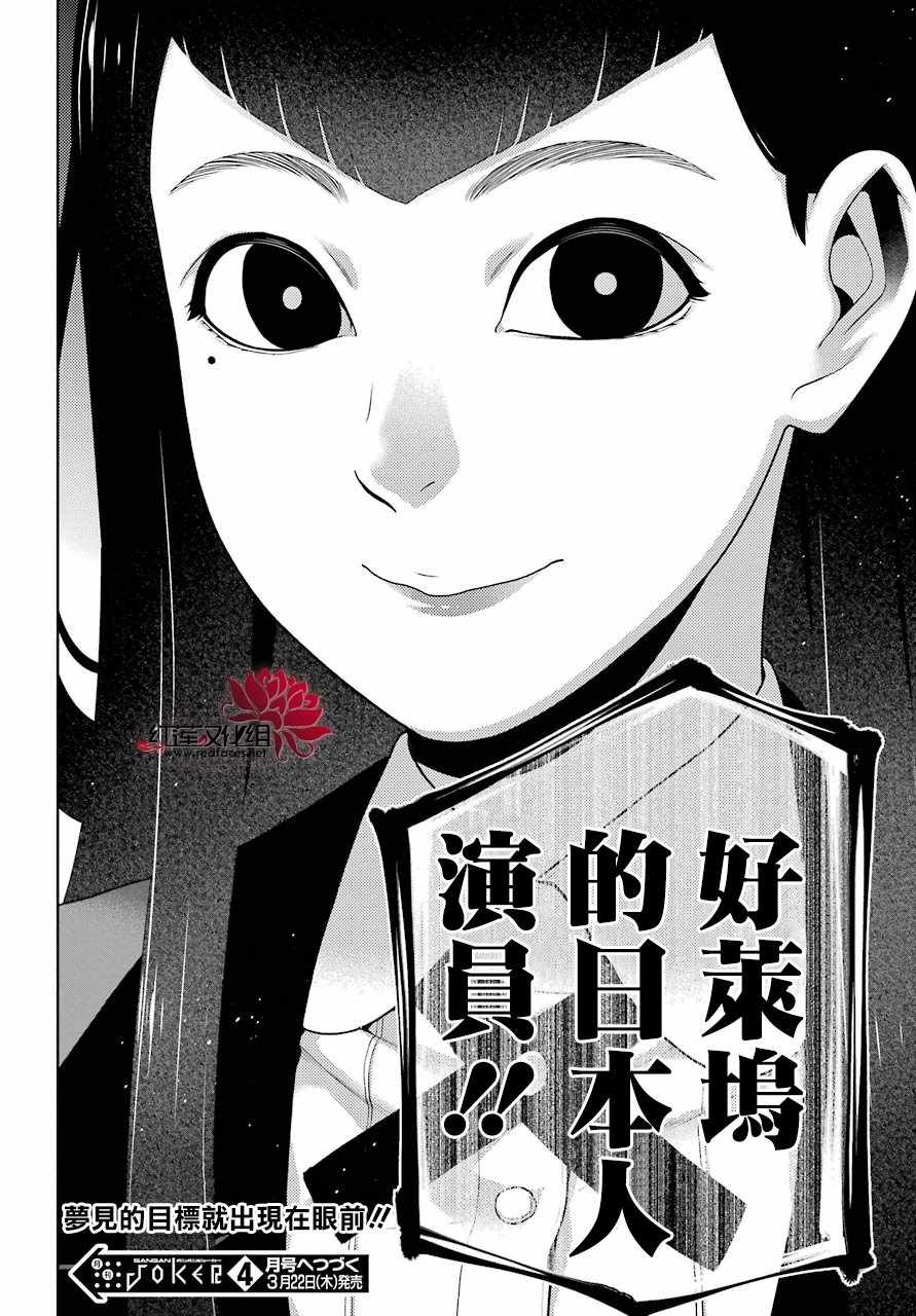 第50话3