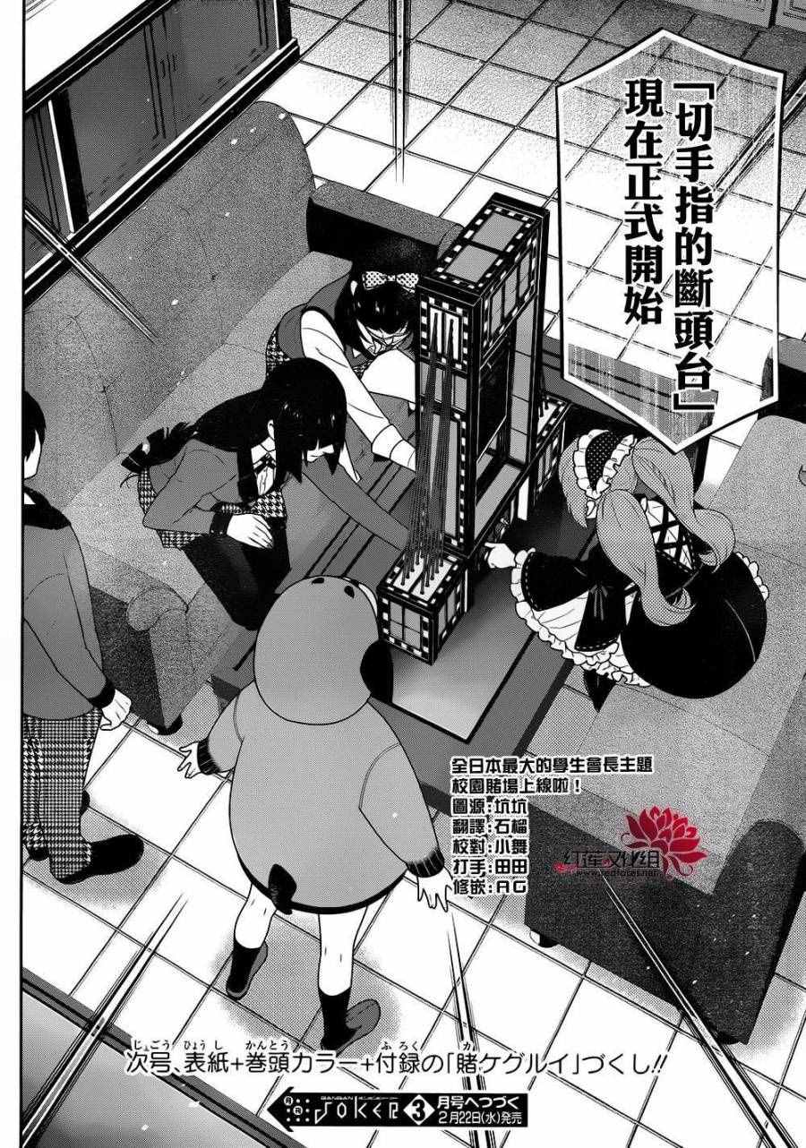 第36话0