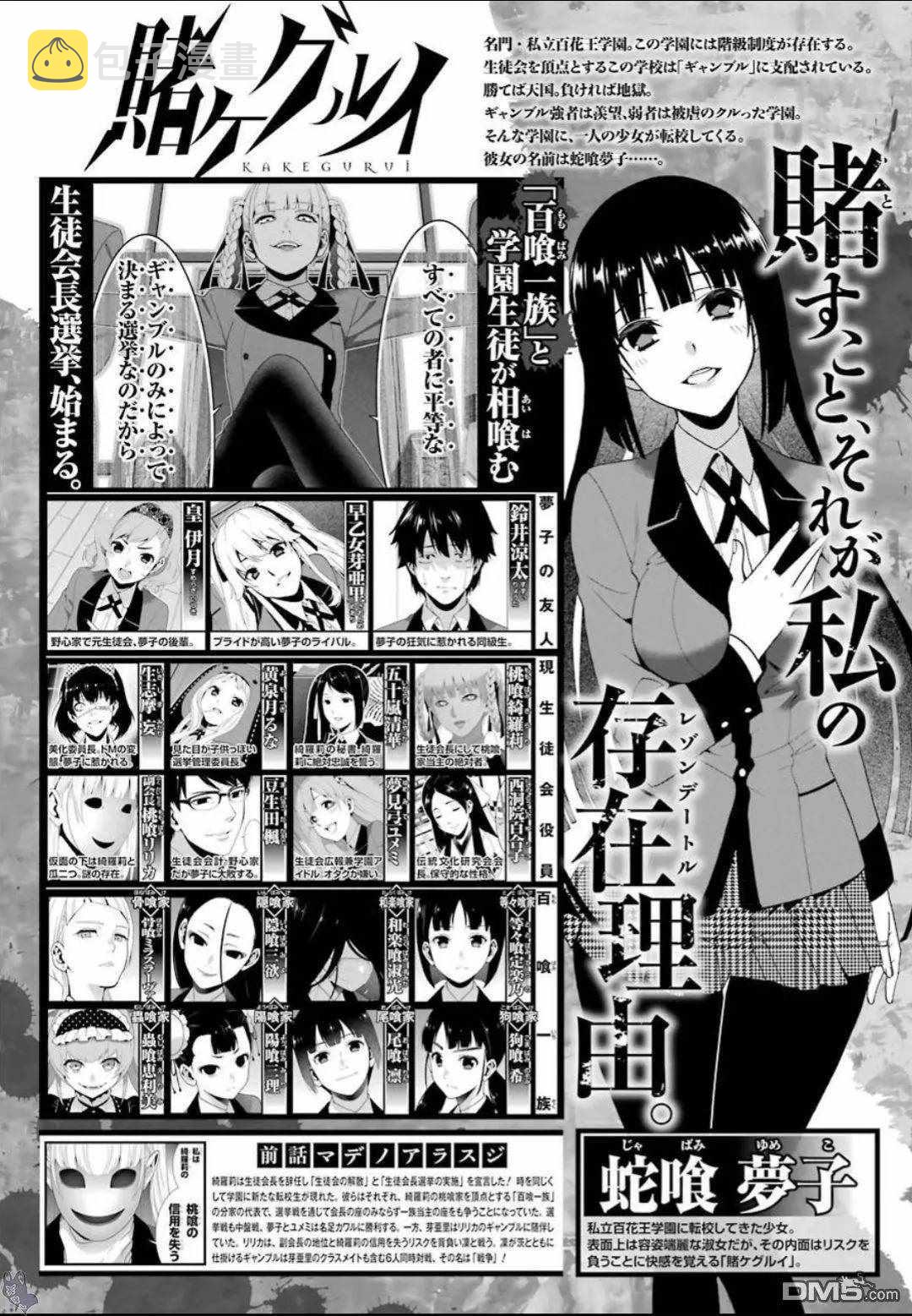 第58话0