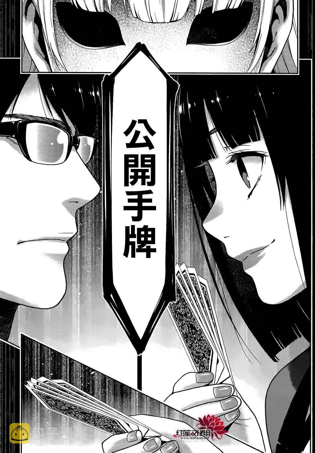 第24话1