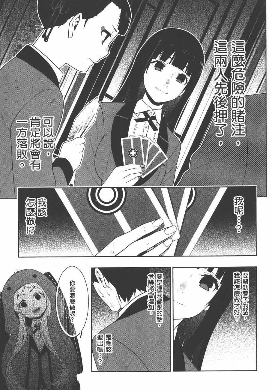 第8卷1