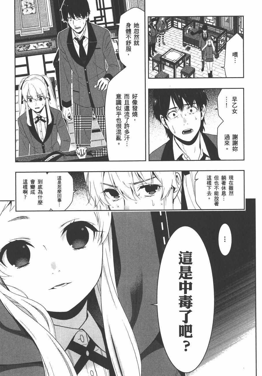 第8卷3