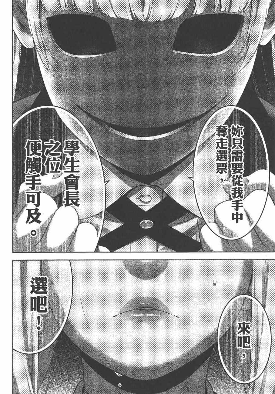 第8卷2
