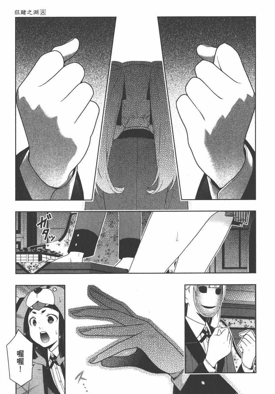第8卷3