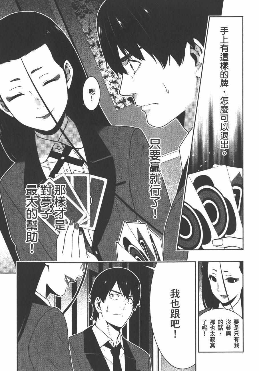 第8卷3