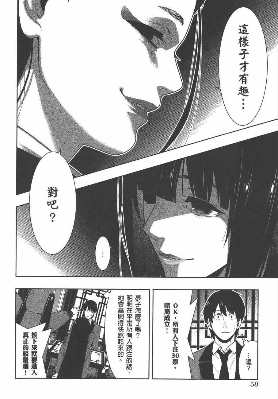 第8卷4