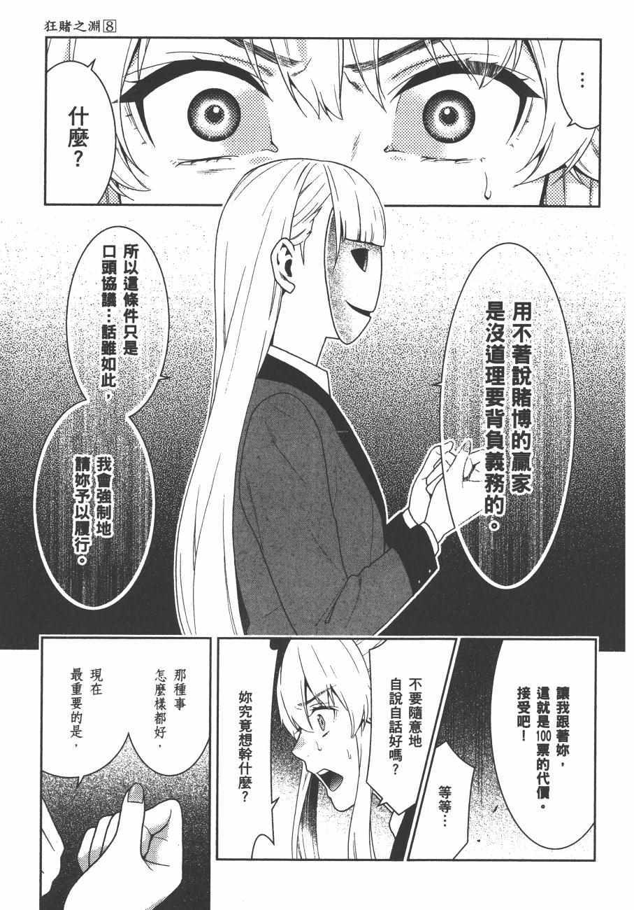 第8卷1
