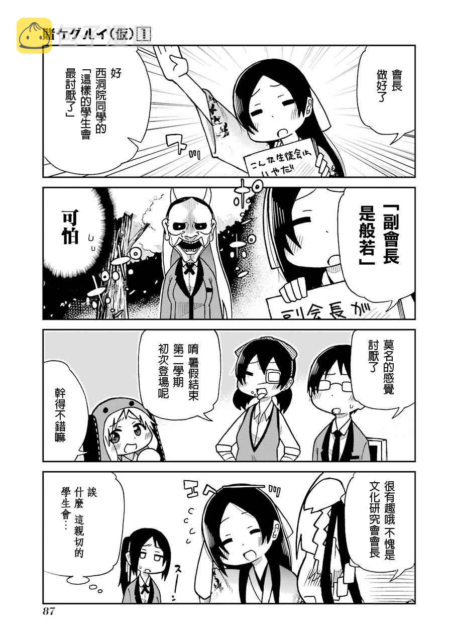 四格094