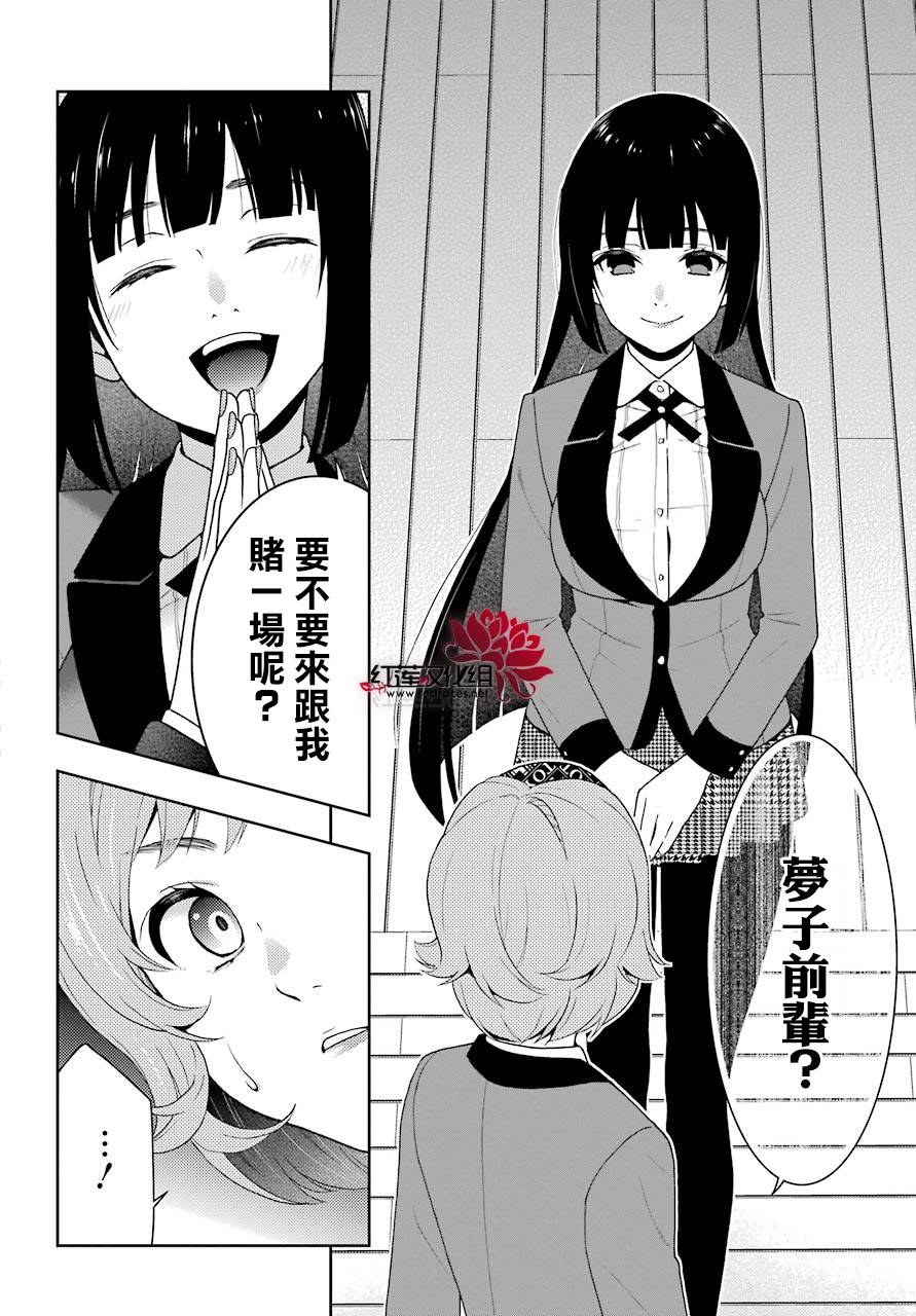 第45话1