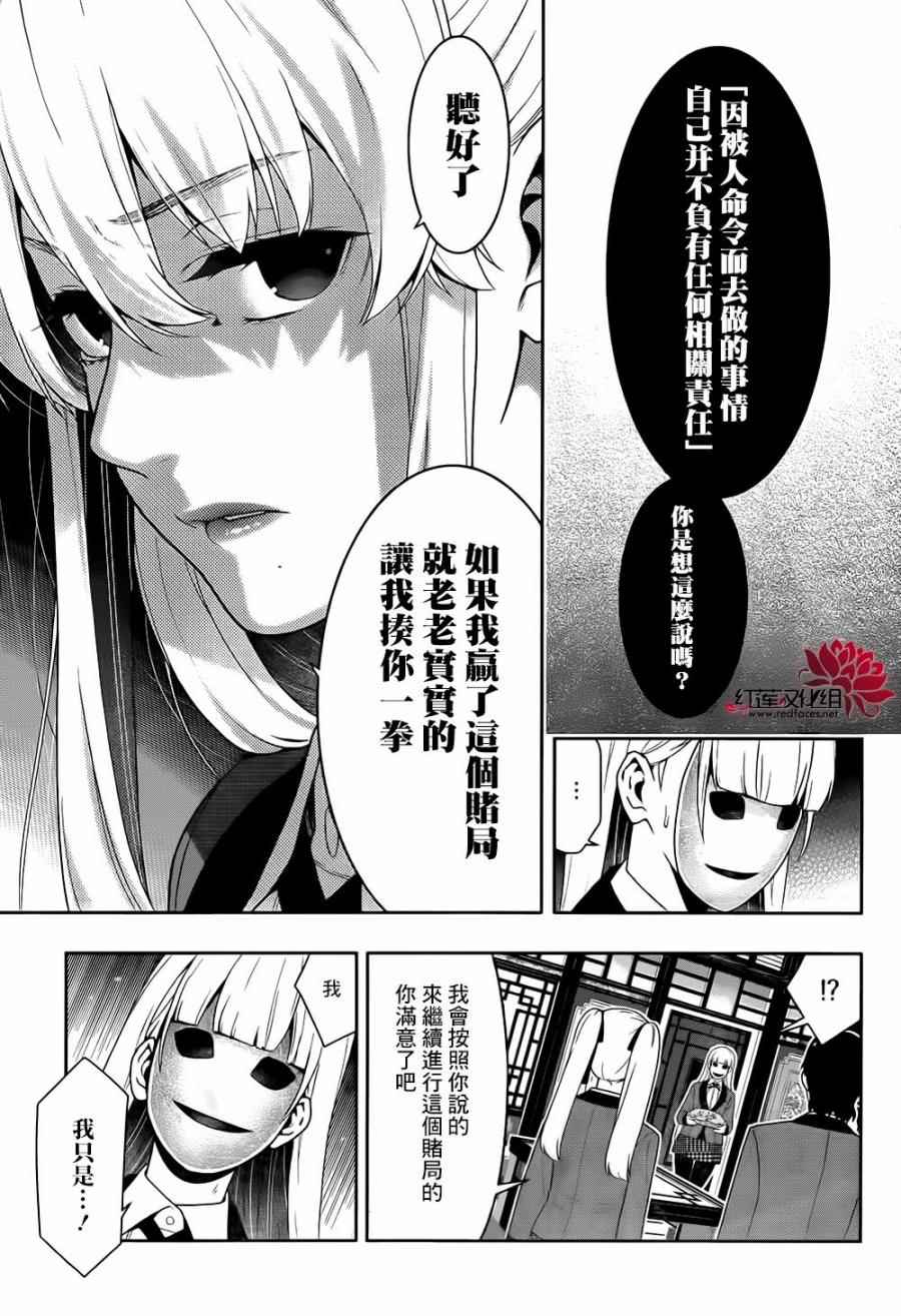 第41话1