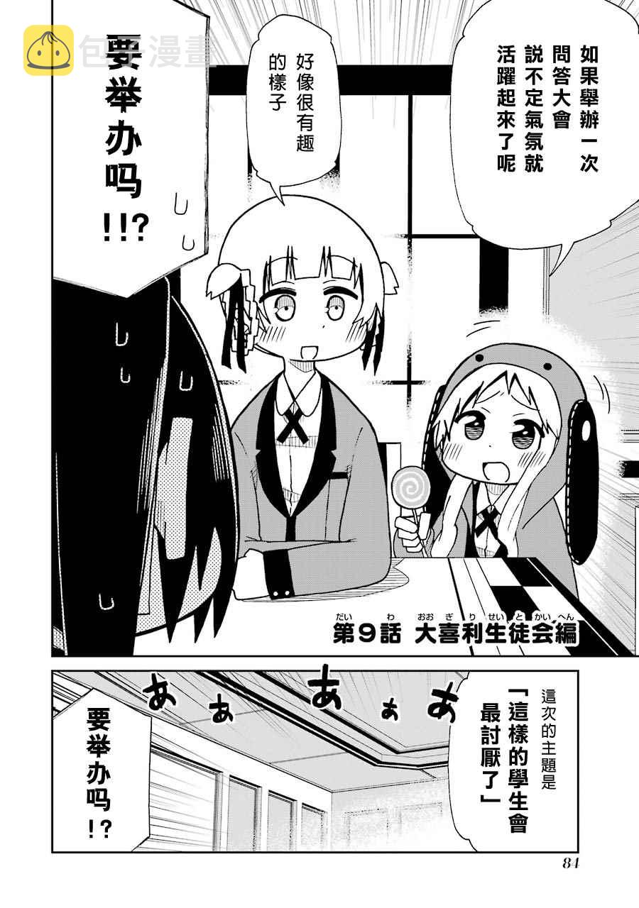 四格091