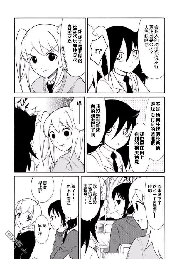 丧144 黄金周过后的早上3