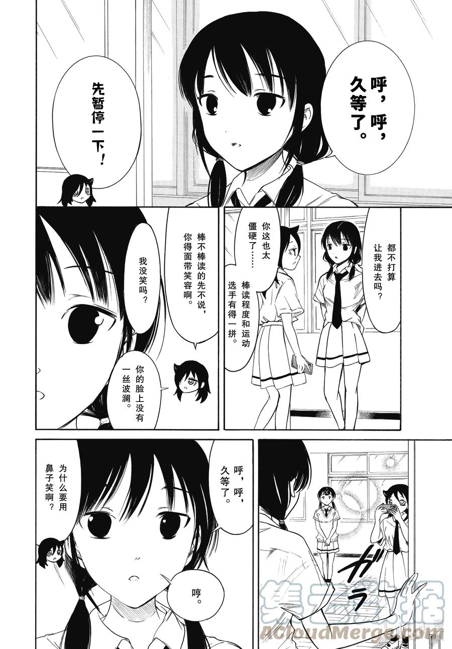 丧202.5 不受欢迎兮开始拍电影（后篇）1