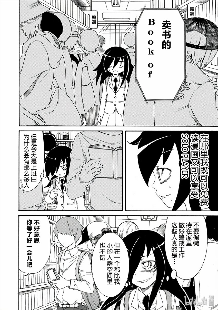 丧4 不受欢迎，所以绕路3