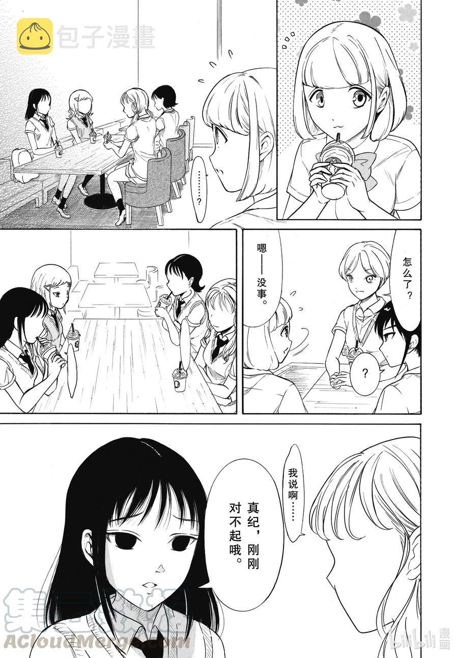 丧189 不受欢迎兮终于某处2