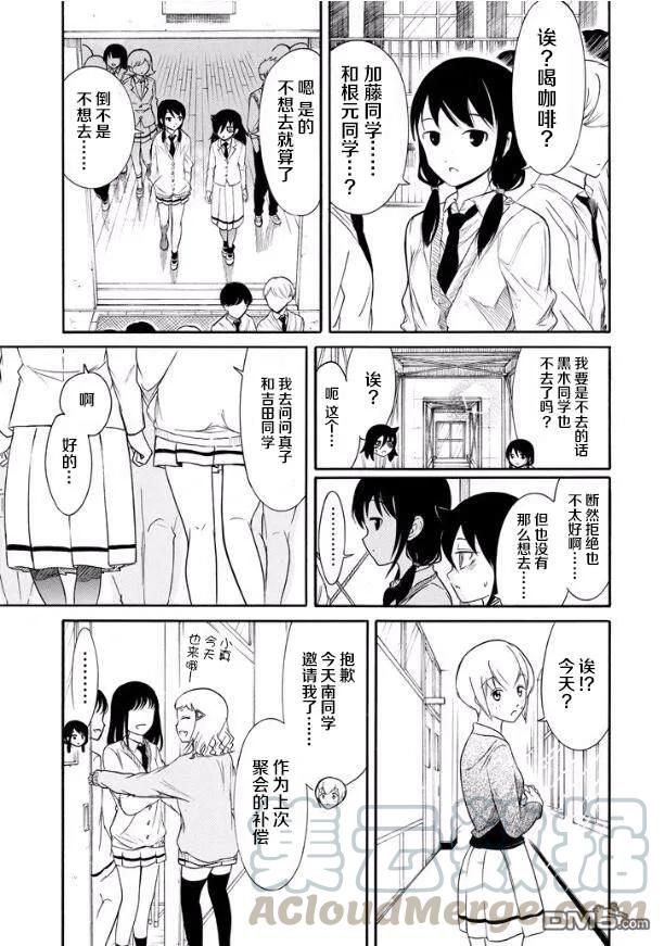 丧137 不受欢迎兮迎来黄金周2