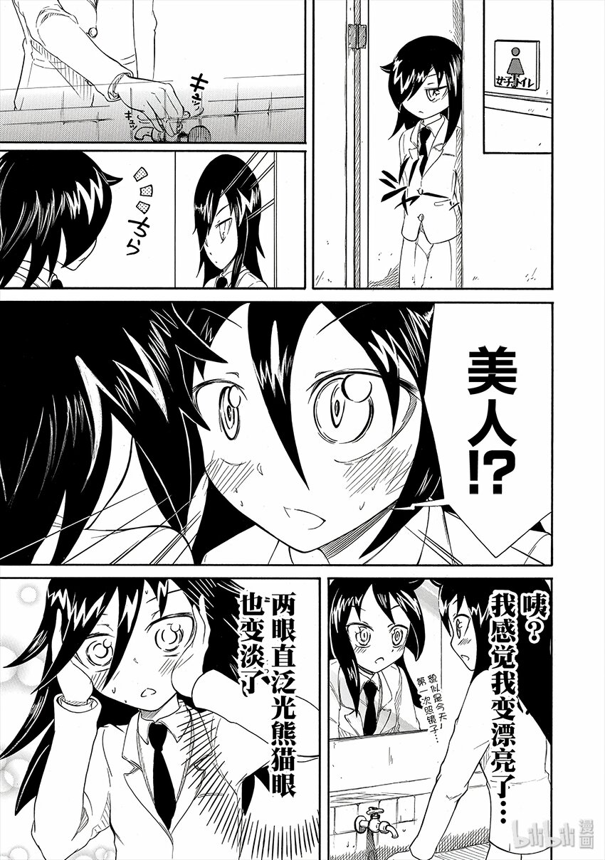 丧6 不受欢迎，所以打游戏2