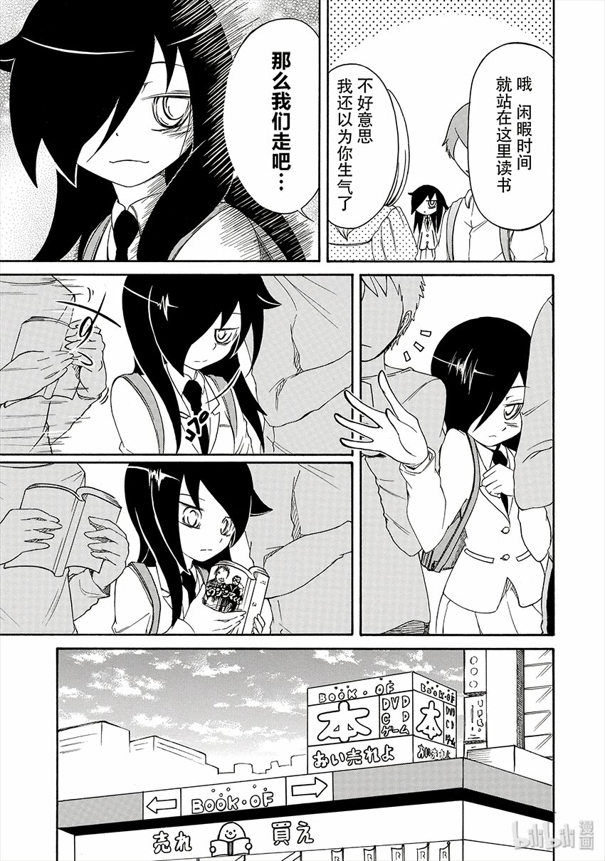 丧4 不受欢迎，所以绕路4