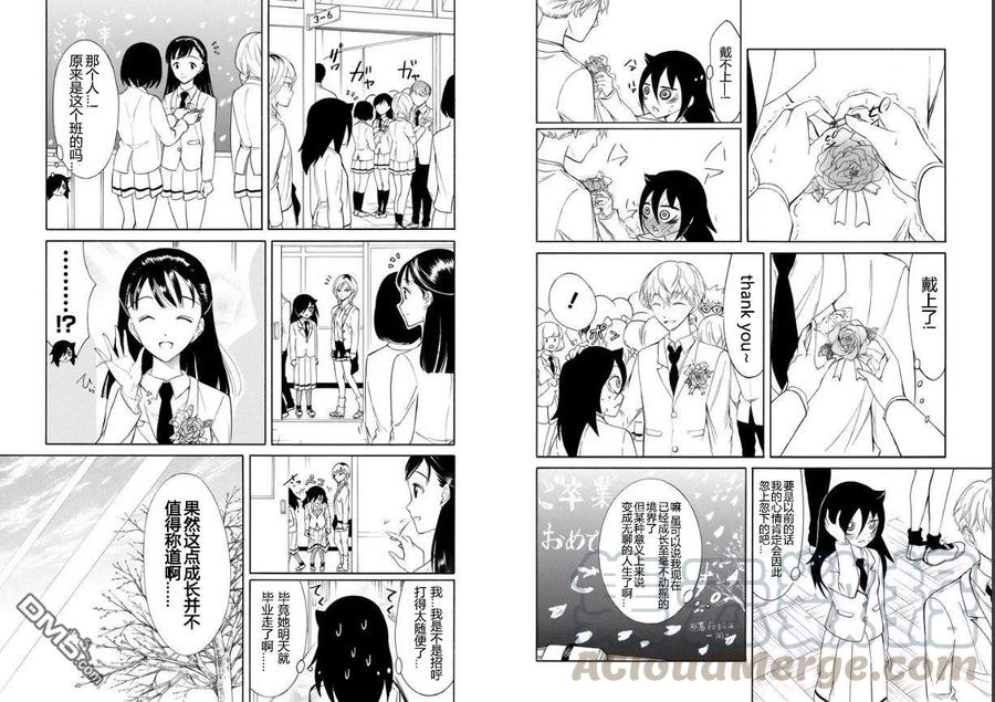 丧115 不受欢迎兮第二次毕业仪式2