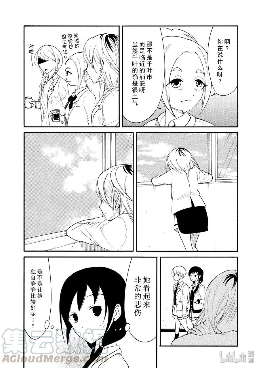 丧106 不受欢迎兮最后之冬4