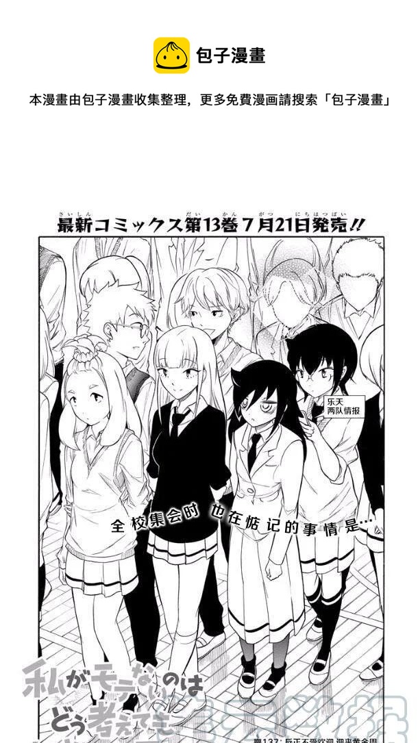 丧137 不受欢迎兮迎来黄金周0