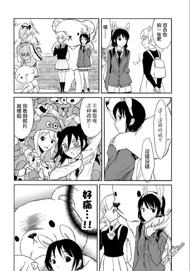 丧128 不受欢迎兮逛一逛3