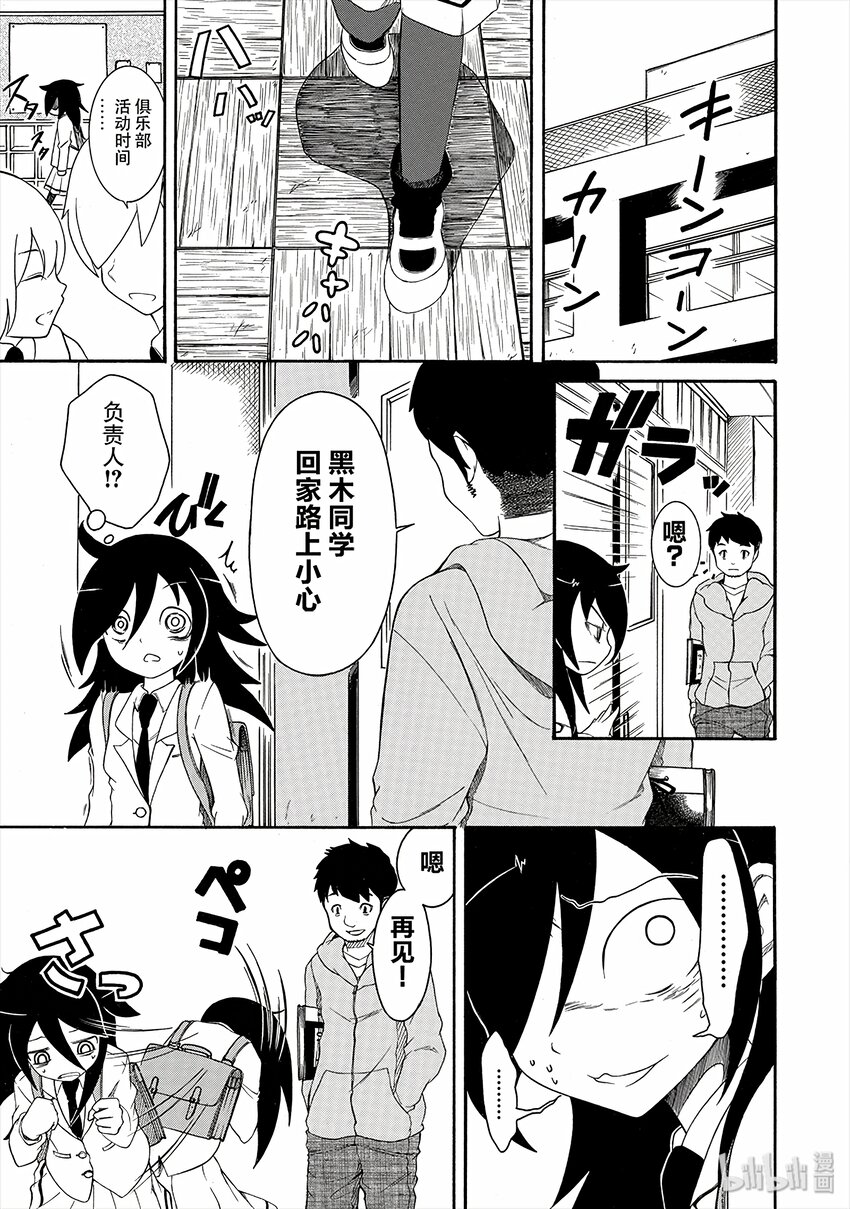 丧2 不受欢迎，所以认生2