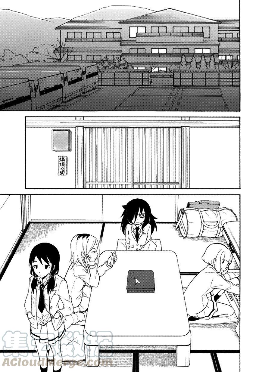 丧72 不受欢迎 到达京都4