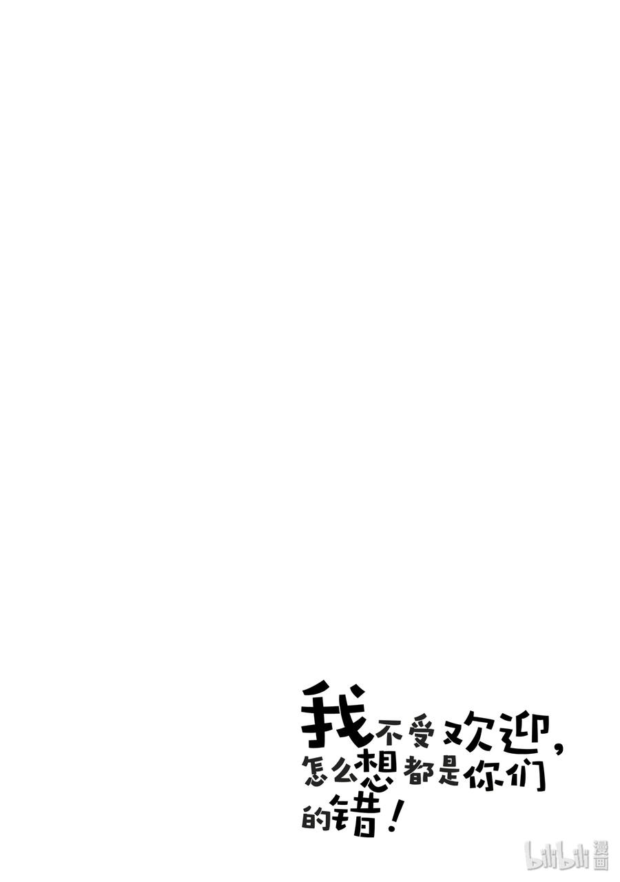 丧110 不受欢迎兮为考生加油3