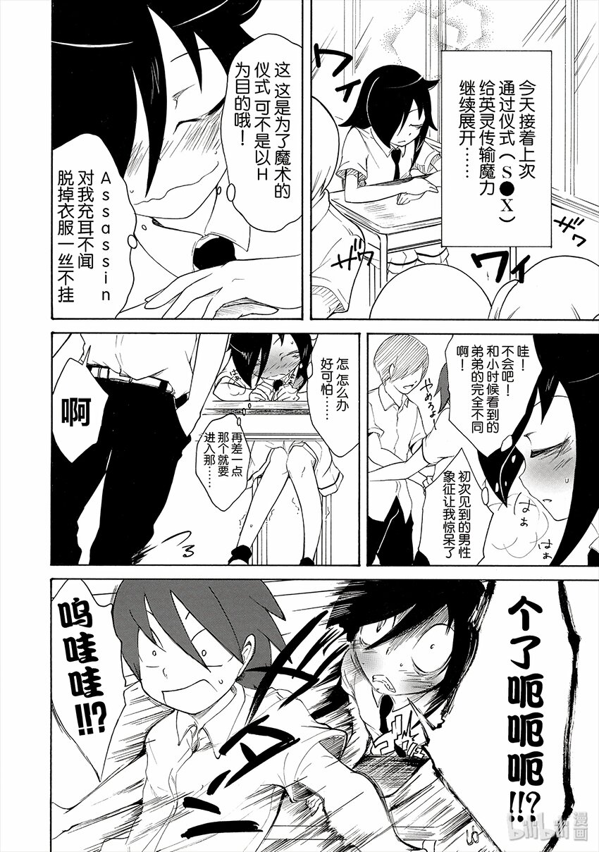 丧9 不受欢迎，所以画肖像画1